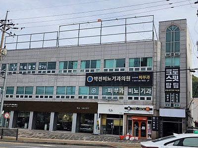 사진첩